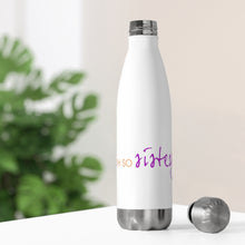 Load image into Gallery viewer, Ooh So Sisterly 20oz Insulated Bottle